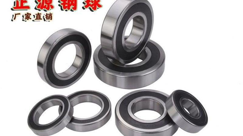 密封深沟球轴承型号参数表：揭秘选型背后的逻辑